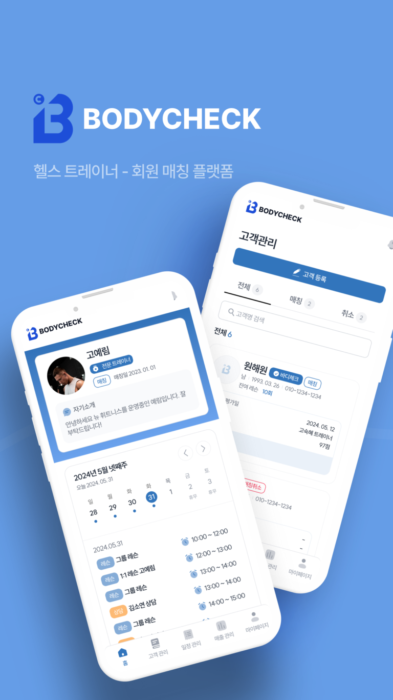더 편리해진 인앱 결제 서비스 오픈!