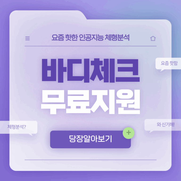 필라테스 스튜디오 고객유입 방법 | 헬스장 마케팅 무료 솔루션 제공
