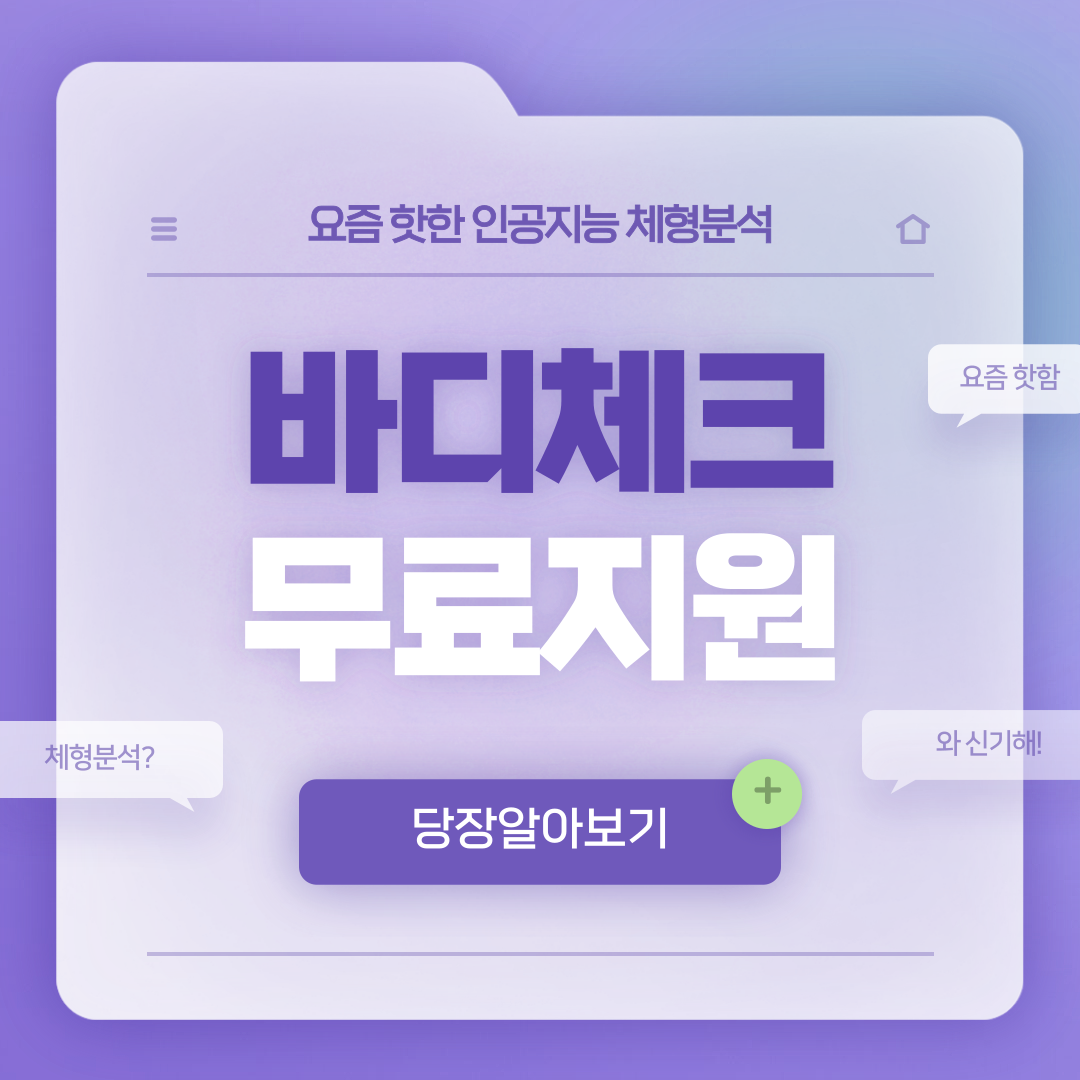필라테스 스튜디오 고객유입 방법 | 헬스장 마케팅 무료 솔루션 제공